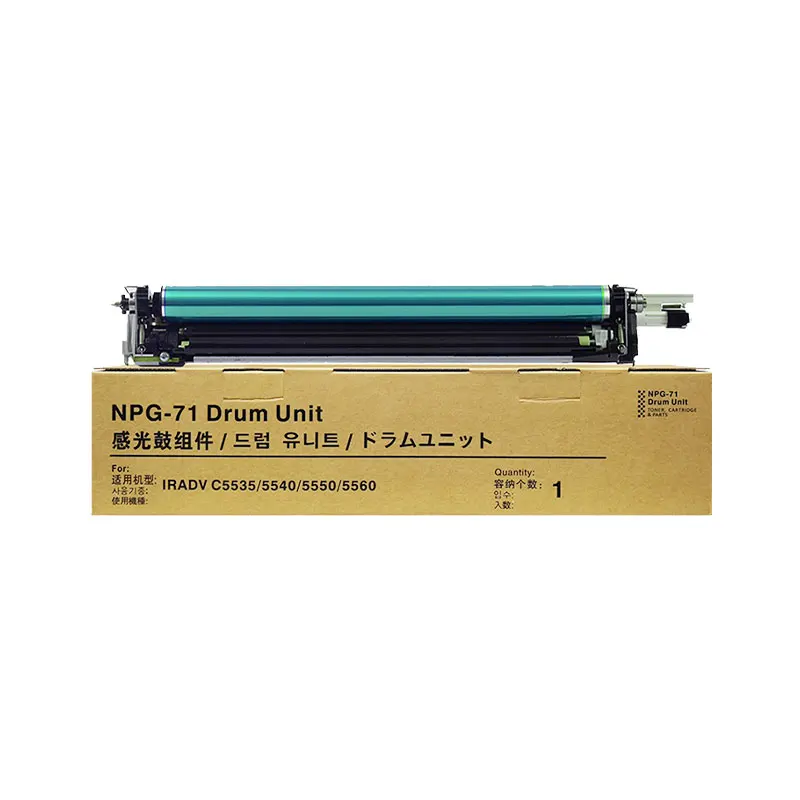 Factory Wholesale NPG-71 GPR-55 C-EXV51 NPG71 GPR55 C-EXV-51 for 
