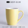 1-4 Drum-shaped cup matte yellow