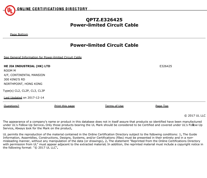 Zhongshan Hejia Electrical Industrial Co., Ltd.