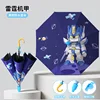 Funda impermeable mecha con pegamento negro y protección contra rayos.