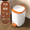 [7L Orange] Foot pedal and hand pedal children's model