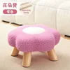 Tabouret en laine d'agneau violet avec housse amovible et lavable, hauteur 20 cm