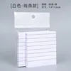White lines