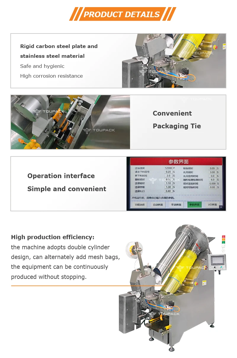 Continuous Stainless Steel 304/316 Mesh Bag Packaging Machine with 25-40 BPM Speed for Fast Sealing