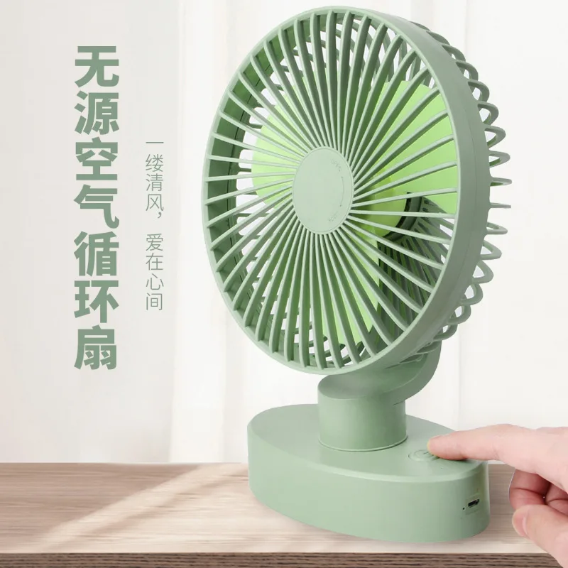 Портативный мини-вентилятор