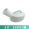 Urinario masculino de cuello largo de 800 ml.