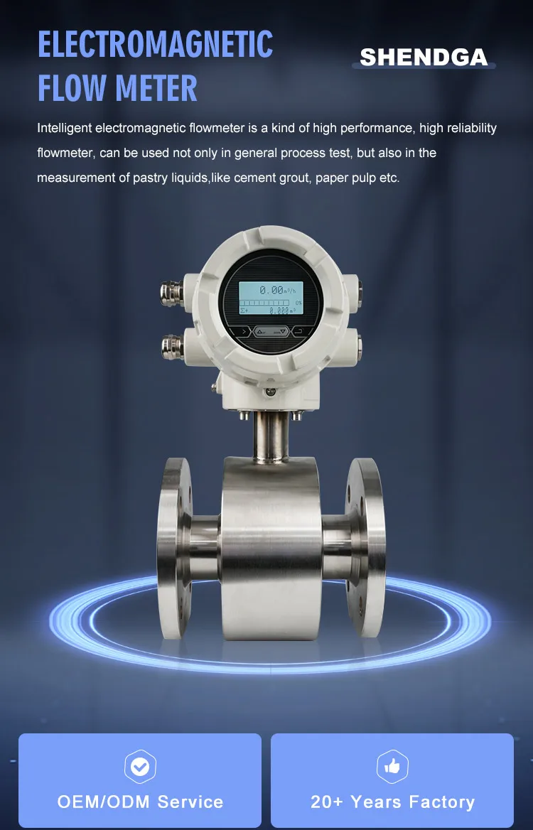 SS304 electromagnetic milk sanitary flow meter manufactures