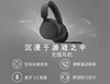 Gaming Headphone