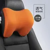 Vibrant Orange I-603MS-CH