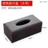 Large brown leather tissue box-241285 cm-no logo