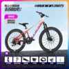 Kit Shimano a 7 velocità Feiran 580pro edizione Champion