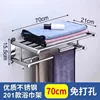 70cm
