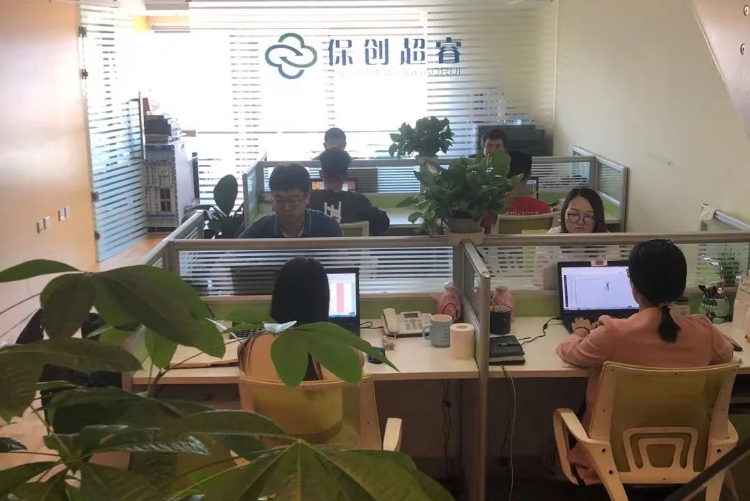 Beijing Baochuangchaorui Technology Co., Ltd. 3