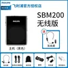 Sbm200 black wireless