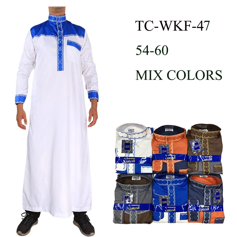 Men's Ethnic Thobe Abaya Dress Islamic Clothing, ODM Available