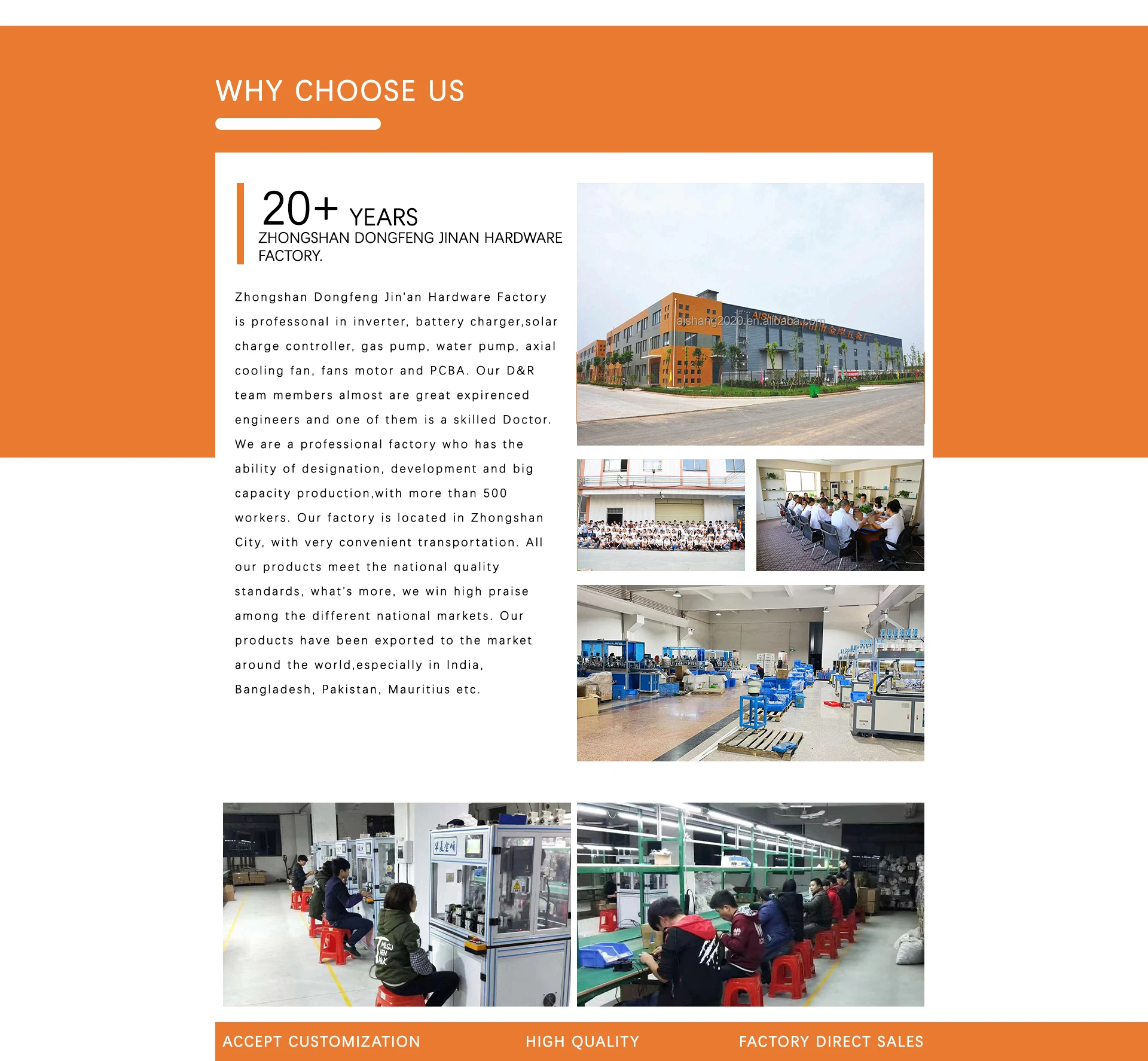 Zhongshan Dongfeng Jinan Hardware Factory - Fan Motor, Ceiling fan circuit