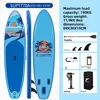 335*83*15cm-SUPTT70A