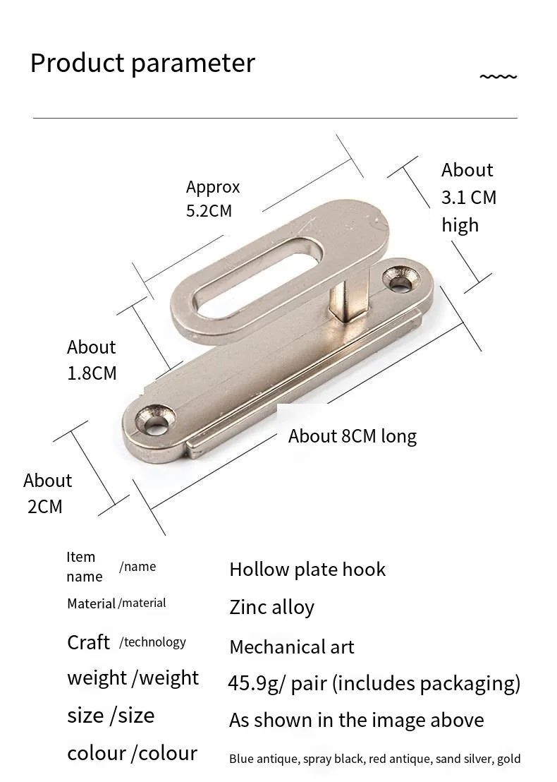 New modern simple zinc hollow plate hook spot wholesale curtain accessories hook strap hook details