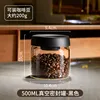 500ml
