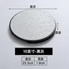 YL10-inch F0810 Black and Gray Disc