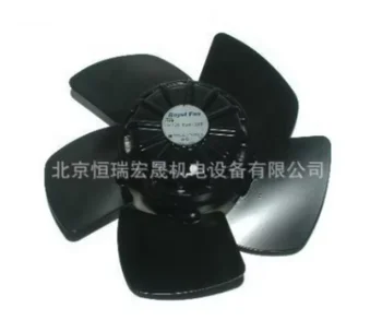 Royal Fan T230P59H-3-0 - 80/110/115W All Metal Cooling Fan