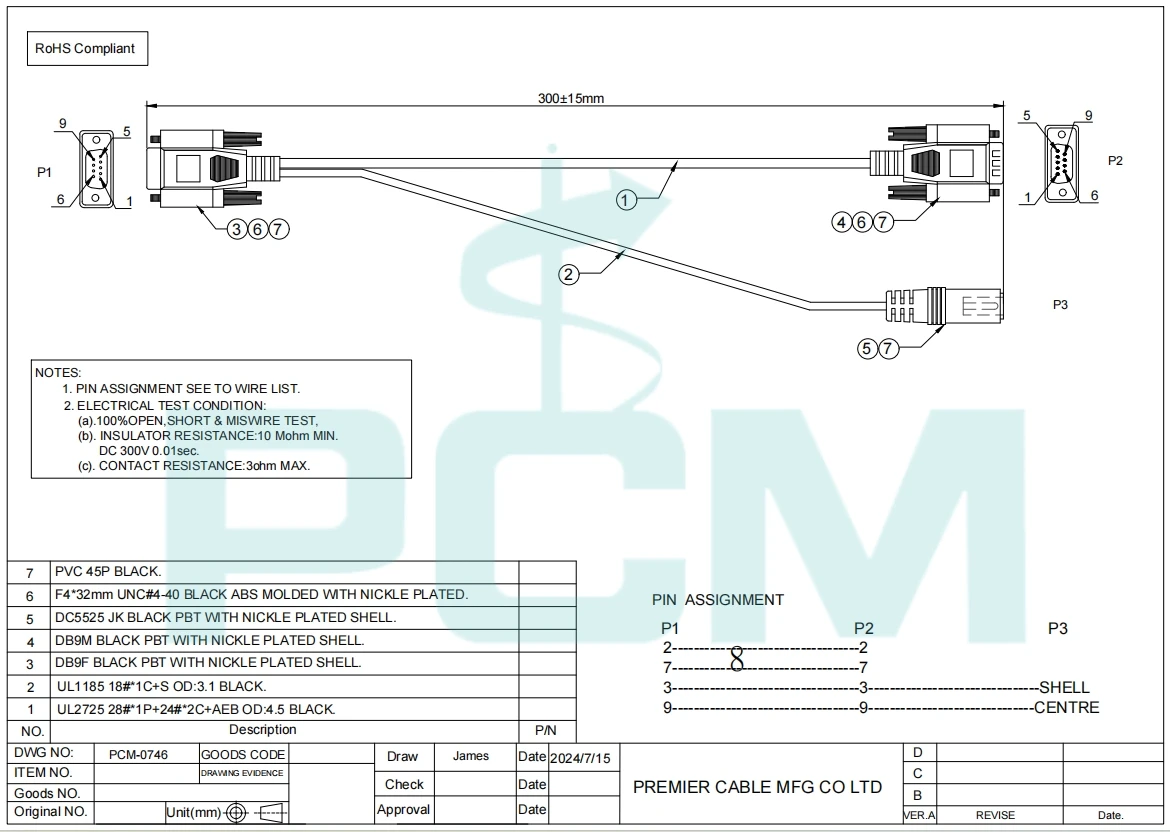 J1939 High Speed CAN Bus Logger Power Cable DB9 Data Cable to DB9 and DC Power Splitter Cable With External DC Power Supply