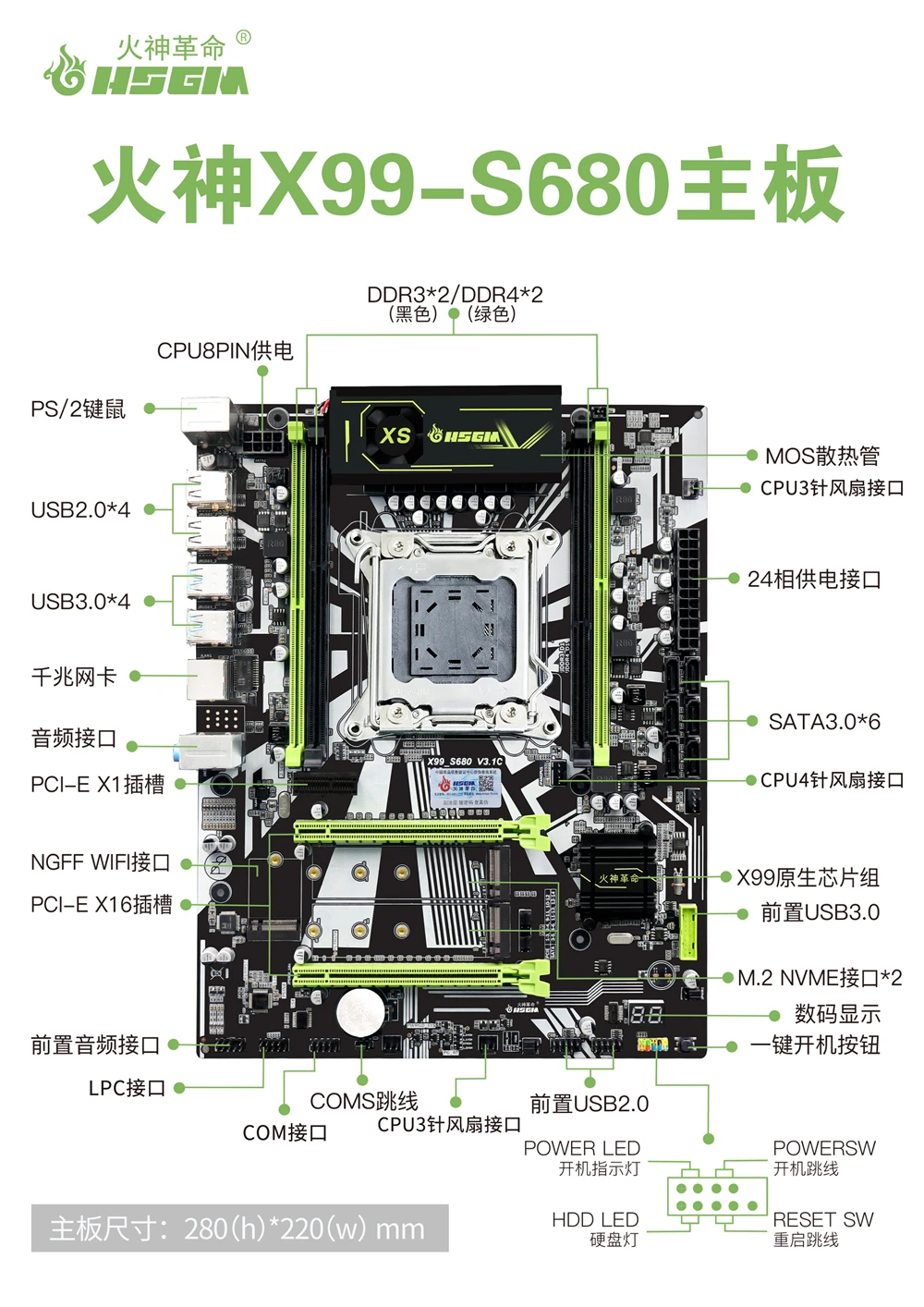 HSGM X99-S680 マザーボード 64GBメモリ対応 ハイエンド デュアル