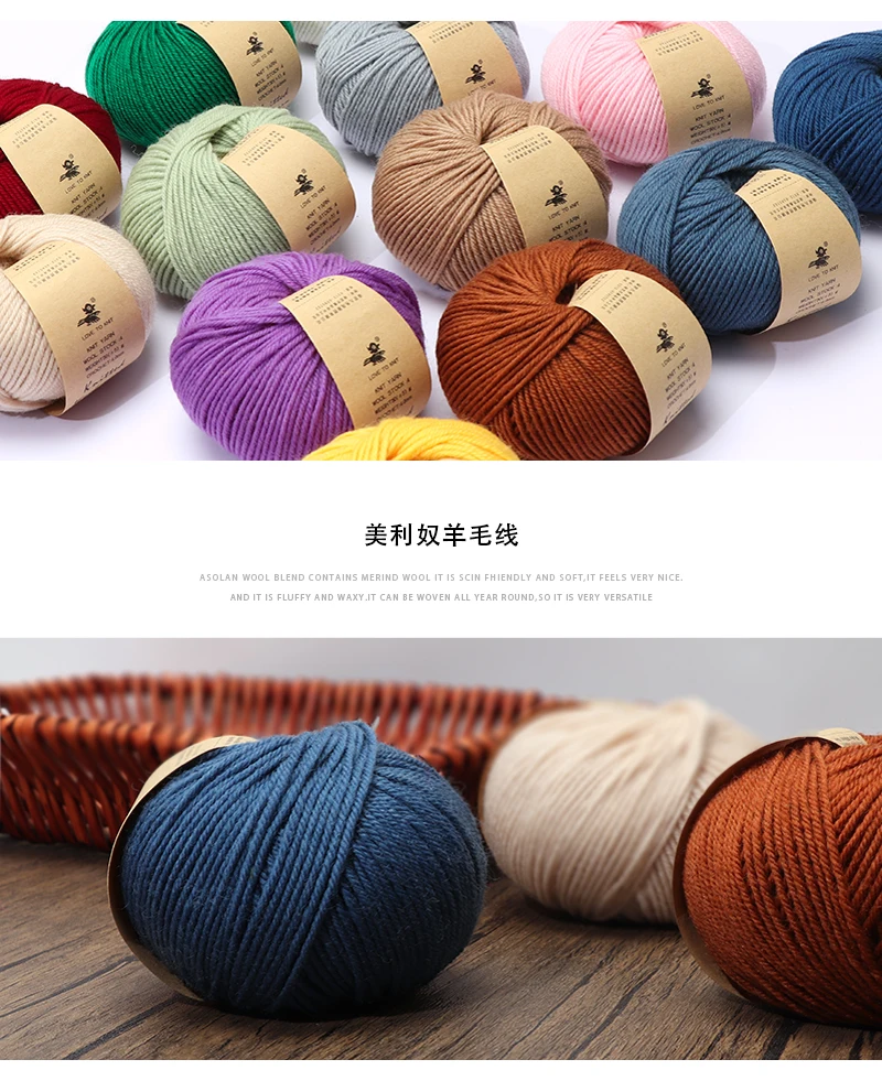 Free Sample Best Selling Knitting Yarn Handwoven Merino Wool 100 Wool