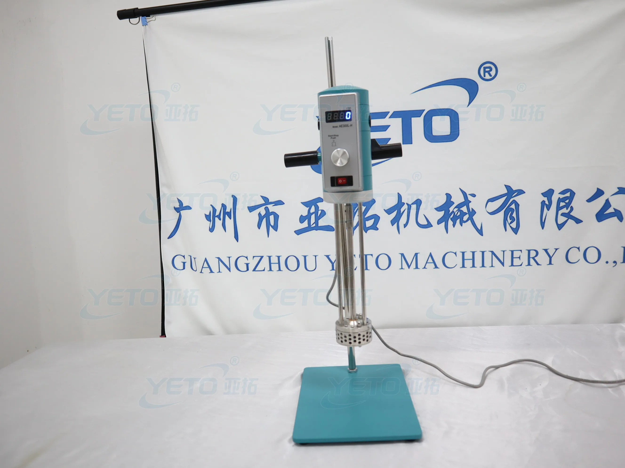 Small Homogenizer Laboratory Equipment Cosmetics High Shear Emulsifier ...