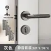 Gray silent door lock-3-piece hinge-door stop