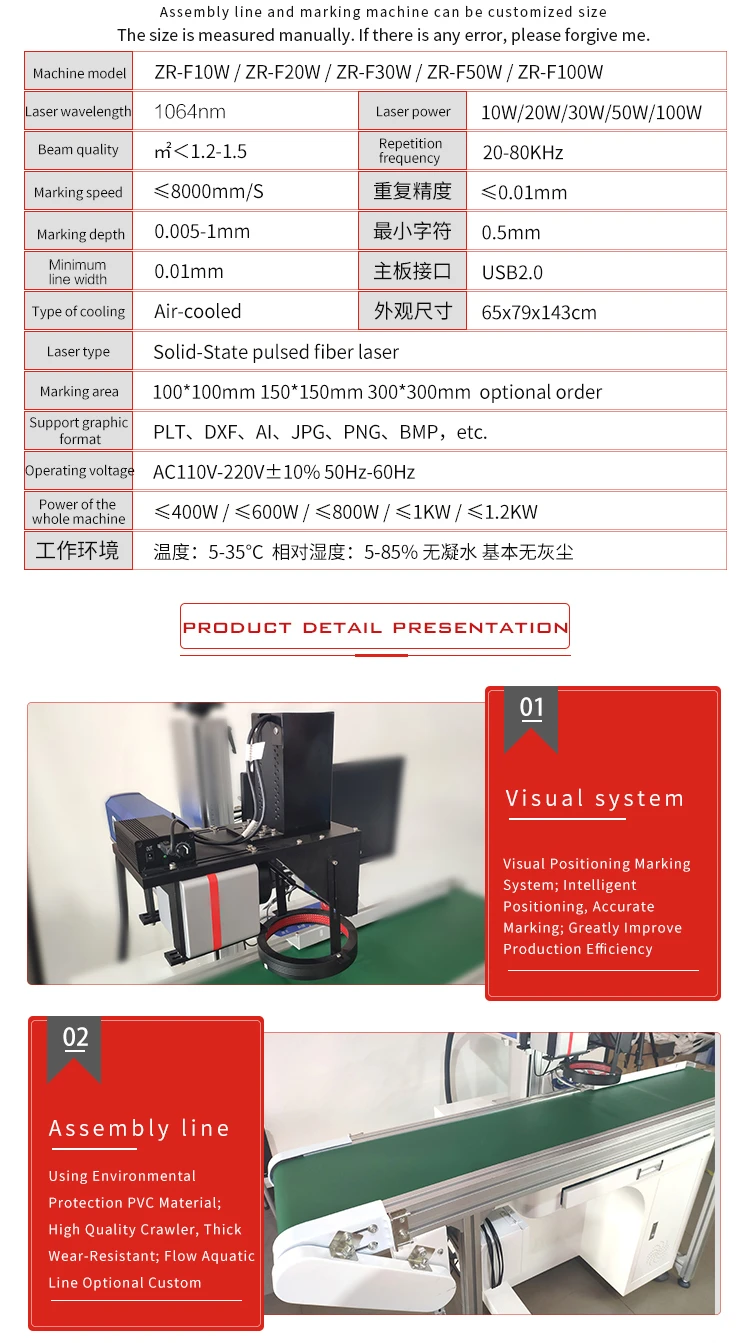 China Manufacturer Cheap 20w 30w 50w 100w Portable Steel Plate Co2