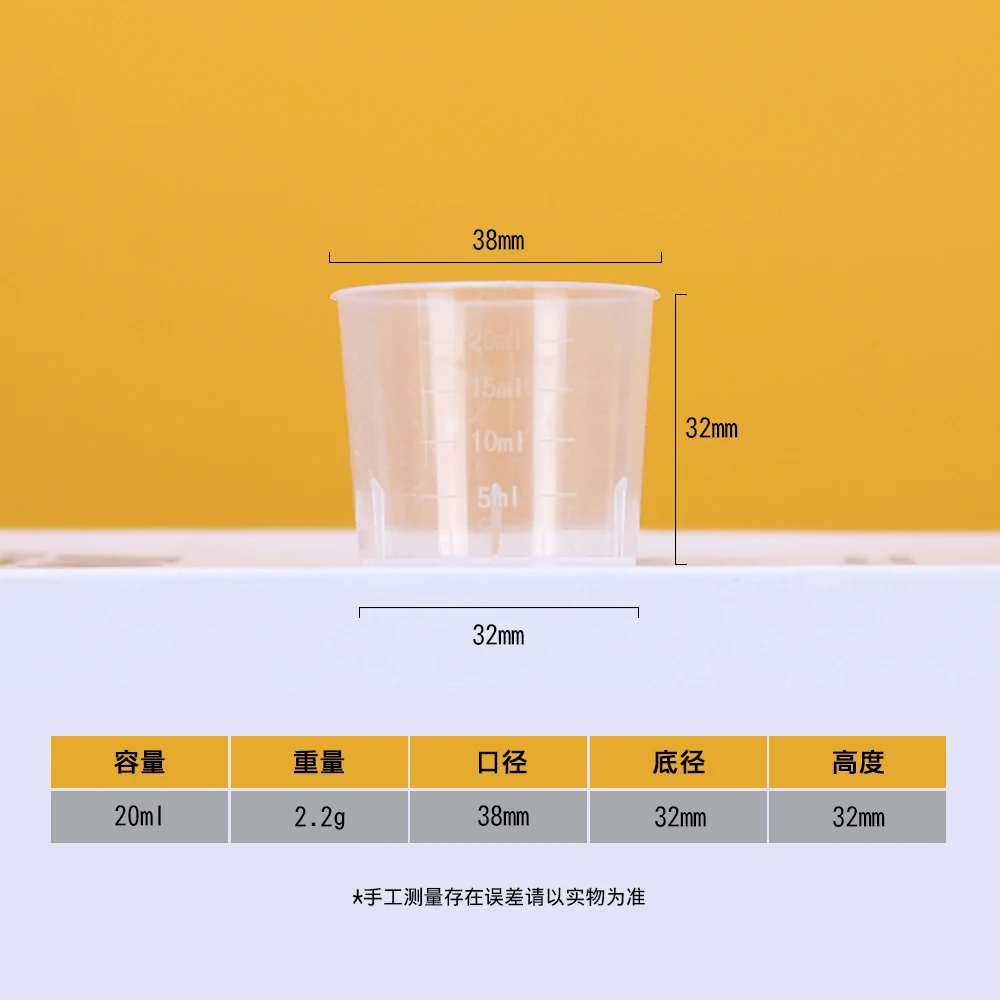 Factory Supply High Quality Durable PP Plastic Material clear Measuring ...