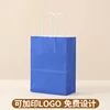 Sapphire Blue