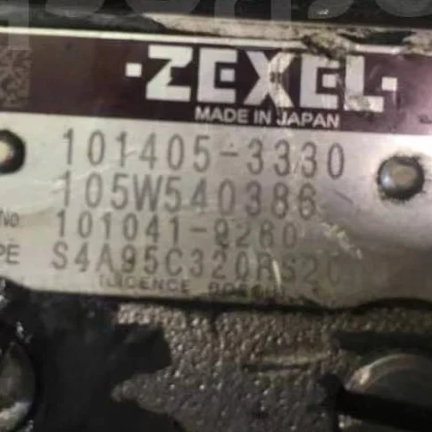 憲　10個 憲法判例百選 1 / 長谷部恭男/石川健治 - 紀伊國屋書店ウェブ