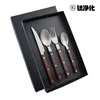 Deep walnut wood 4-piece set