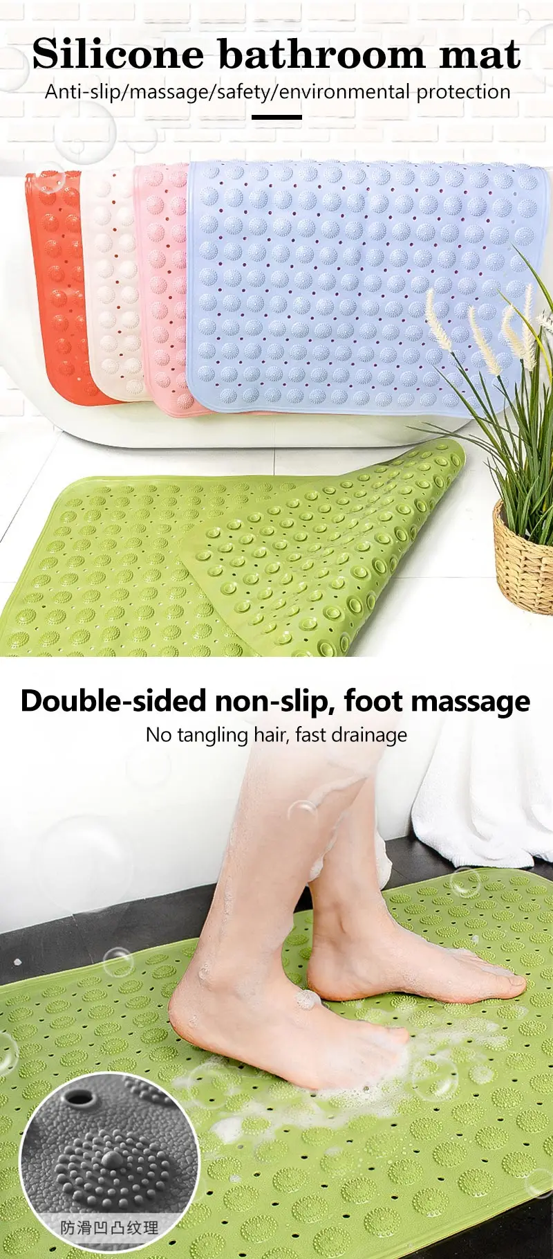 Factory Non Slip Anti Bacterial Massage Silicone Bathtub Bathroom