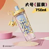 Blue and yellow 750ML [Color Box Packaging]