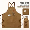 16oz canvas apron [Brown]