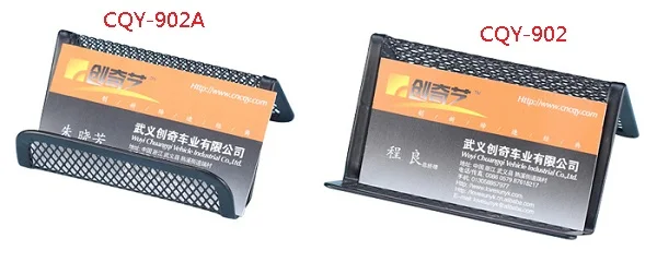 Модный металлический держатель для визитных карточек