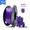 Pla Silk Purple