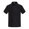 สีดำ