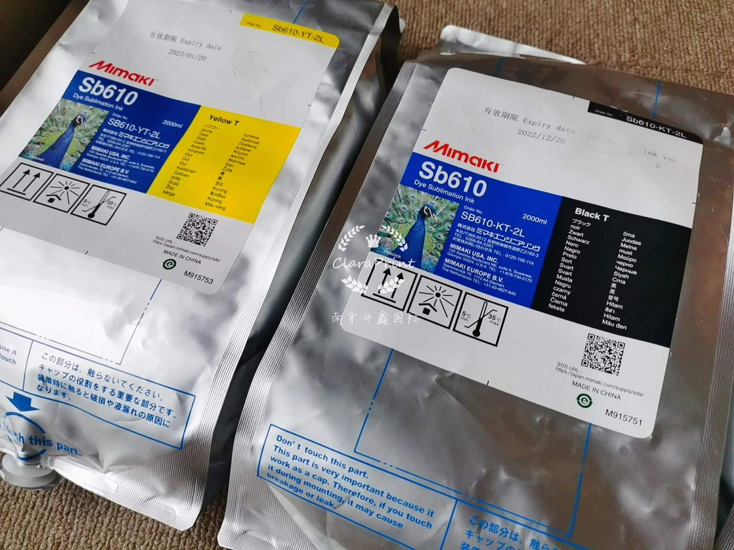 Mimaki SS21インク 600ml 詰め替え 8点セット
