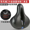 Blue-black shock-absorbing model