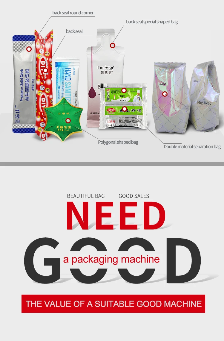 High Accuracy 300g Popcorn Snacks Gummy Candy Packaging Packing Machine For Nuts