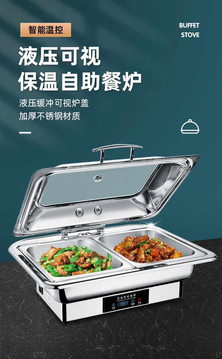 Catering Equipment Buffet Stove Arabic Chafing Dishes Luxury Food