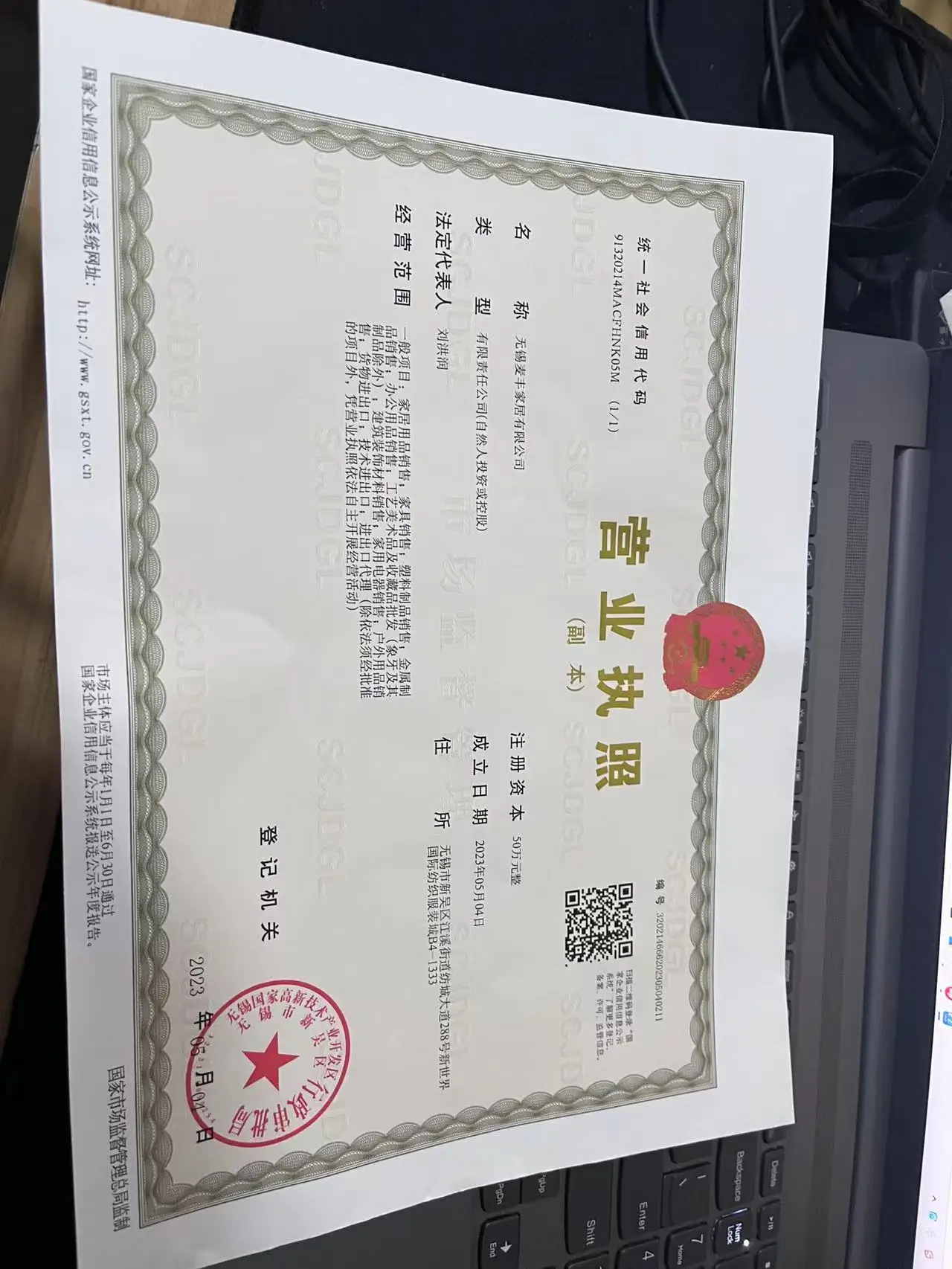Wuxi Ideal Furniture Co Ltdterms Of Use - mmx48nf