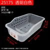 25175 Transparent white with card slot + bed number