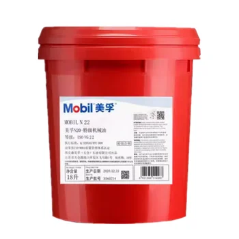 Extra grade mechanical oil N22 Industrial equipment lubricating oil 18L antifraying