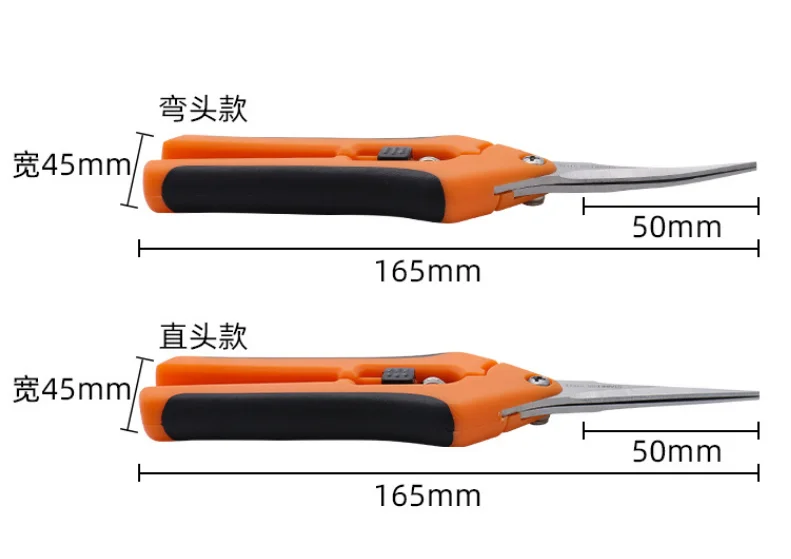 FLORA GUARD Garden Pruning Shears Secateurs Bonsai Metal Gardening Scissor Pruning Tool Fruit Picking Scissors