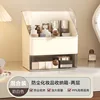 Cajón para guardar cosméticos (madera de nogal, blanco lechoso)